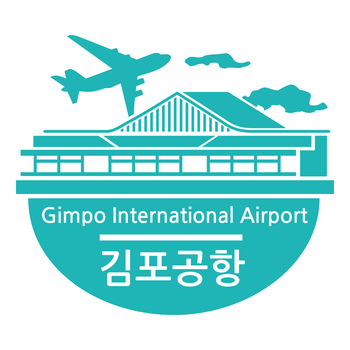 김포공항